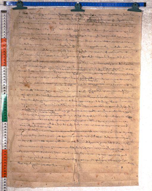 Kundeling archives ID 2373 (012 2-1/#/119/3/4)