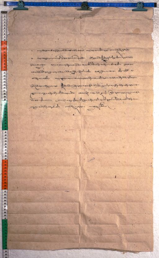 Kundeling archives ID 2374 (012 2-1/#/119/4/4)