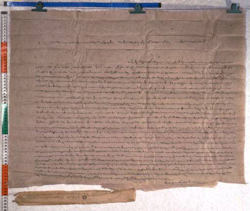 Kundeling archives ID 2378 (012 2-1/#/119/8/4)