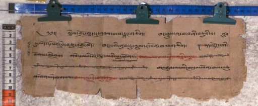 Kundeling archives ID 2380 (012 2-1/#/119/10/4)