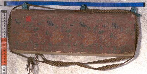 Kundeling archives ID 2391 (012 2-2/#/3/1/4)