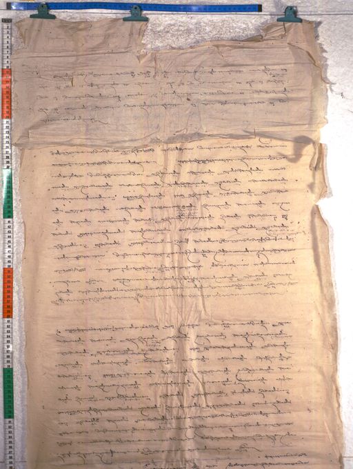 Kundeling archives ID 2393 (012 2-2/#/3/3/4)