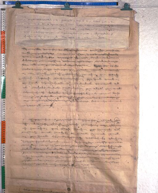 Kundeling archives ID 2394 (012 2-2/#/3/4/4)