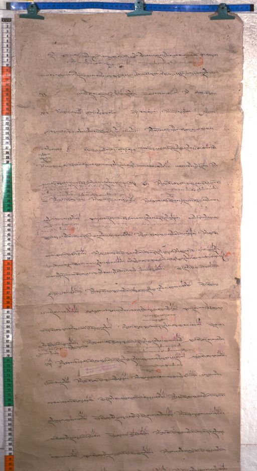 Kundeling archives ID 2395 (012 2-2/#/4/1/4)