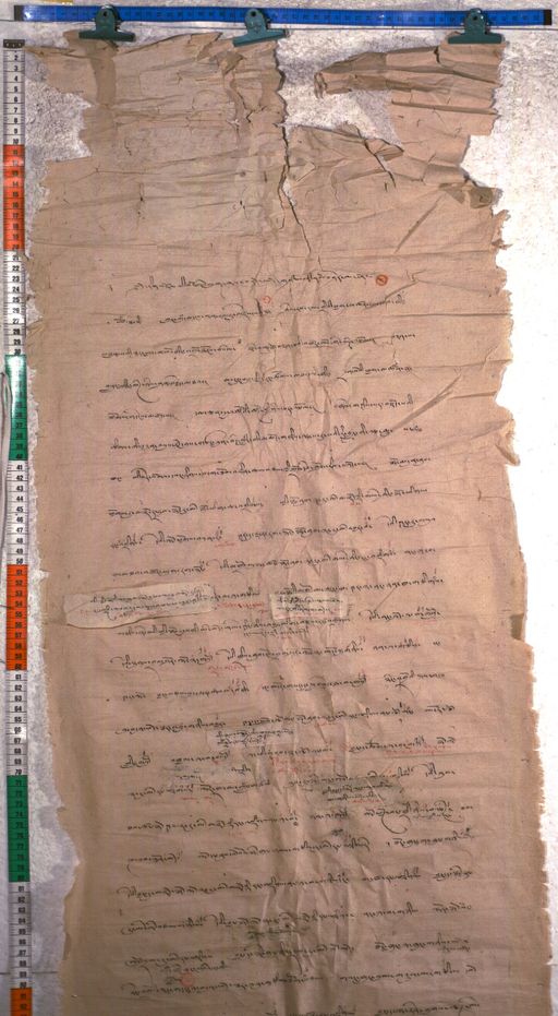 Kundeling archives ID 2405 (012 2-2/#/5/5/4)