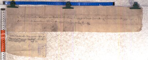 Kundeling archives ID 2412 (012 2-2/#/6/6/4)