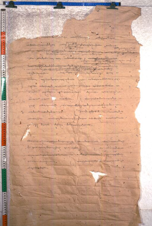 Kundeling archives ID 2416 (012 2-2/#/6/10/4)