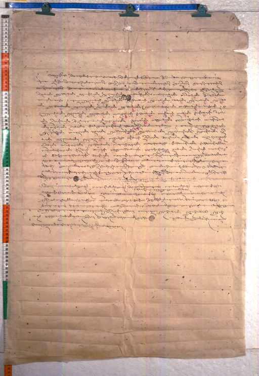 Kundeling archives ID 2418 (012 2-2/#/7/2/4)