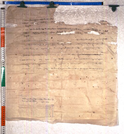 Kundeling archives ID 2420 (012 2-2/#/7/4/4)