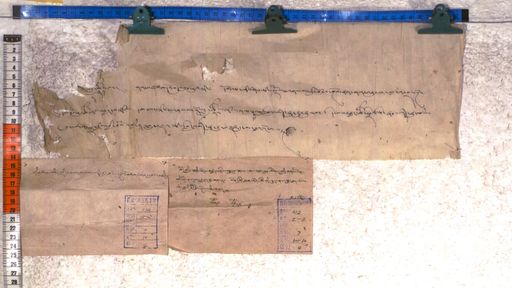 Kundeling archives ID 2426 (012 2-2/#/7/10/4)