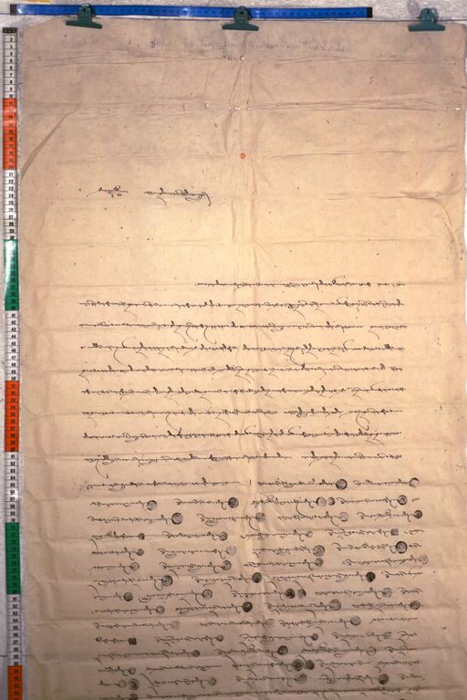 Kundeling archives ID 2427 (012 2-2/#/8/1/4)