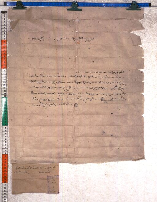 Kundeling archives ID 2428 (012 2-2/#/8/2/4)