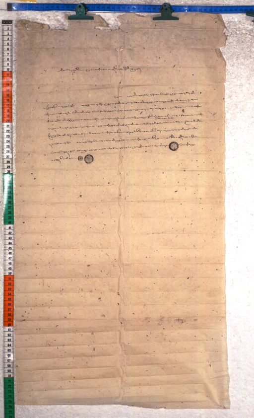 Kundeling archives ID 2430 (012 2-2/#/8/4/4)