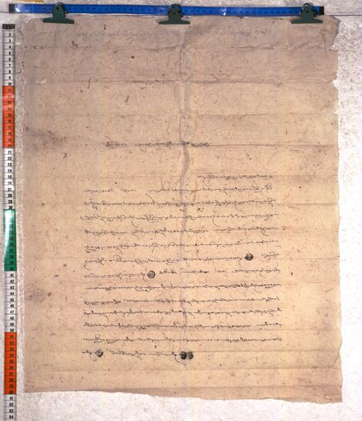 Kundeling archives ID 2433 (012 2-2/#/8/7/4)