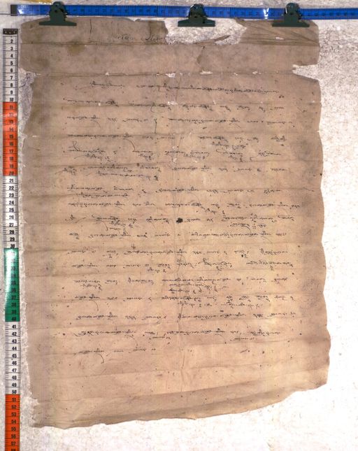 Kundeling archives ID 2434 (012 2-2/#/8/8/4)