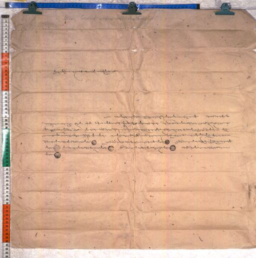 Kundeling archives ID 2438 (012 2-2/#/9/2/4)