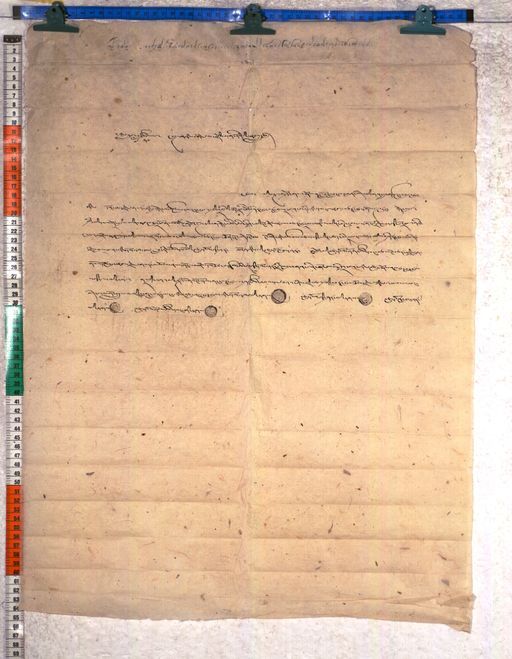 Kundeling archives ID 2439 (012 2-2/#/9/3/4)