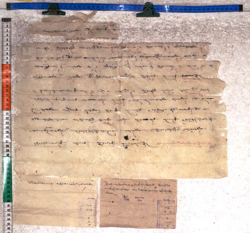 Kundeling archives ID 2446 (012 2-2/#/9/10/4)