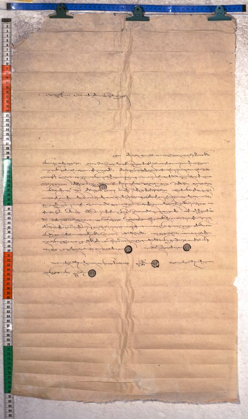 Kundeling archives ID 2449 (012 2-2/#/10/3/4)