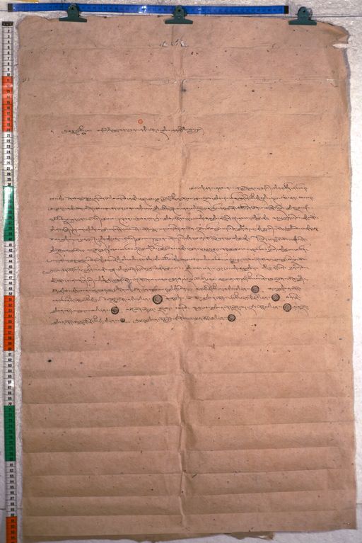 Kundeling archives ID 2451 (012 2-2/#/10/5/4)