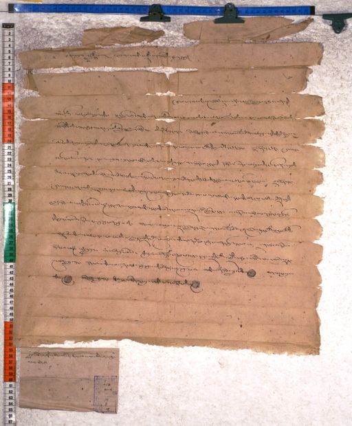 Kundeling archives ID 2454 (012 2-2/#/10/8/4)