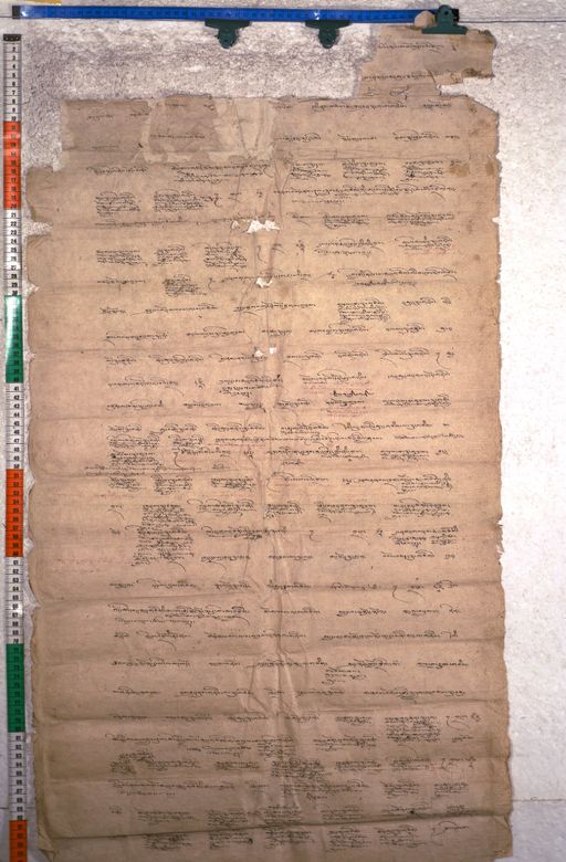 Kundeling archives ID 2456 (012 2-2/#/10/10/4)