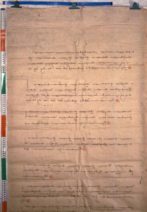 Kundeling archives ID 2457 (012 2-2/#/11/1/4)