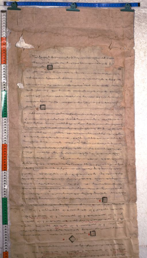 Kundeling archives ID 2459 (012 2-2/#/11/3/4)