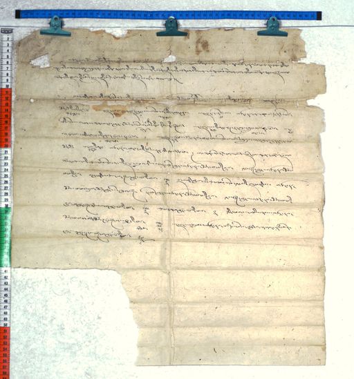 Kundeling archives ID 2465 (012 2-2/#/11/9/4)