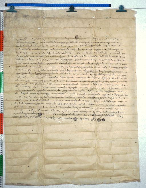 Kundeling archives ID 2467 (012 2-2/#/12/1/4)