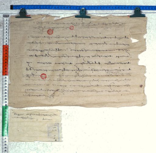 Kundeling archives ID 2468 (012 2-2/#/12/2/4)