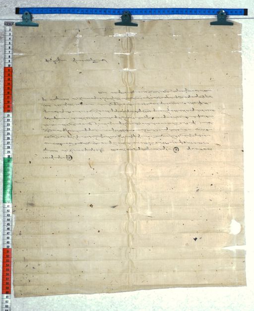 Kundeling archives ID 2469 (012 2-2/#/12/3/4)