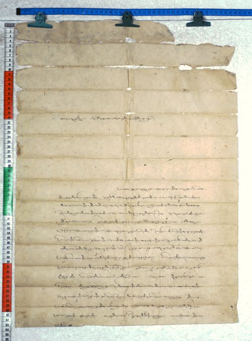 Kundeling archives ID 2472 (012 2-2/#/12/6/4)