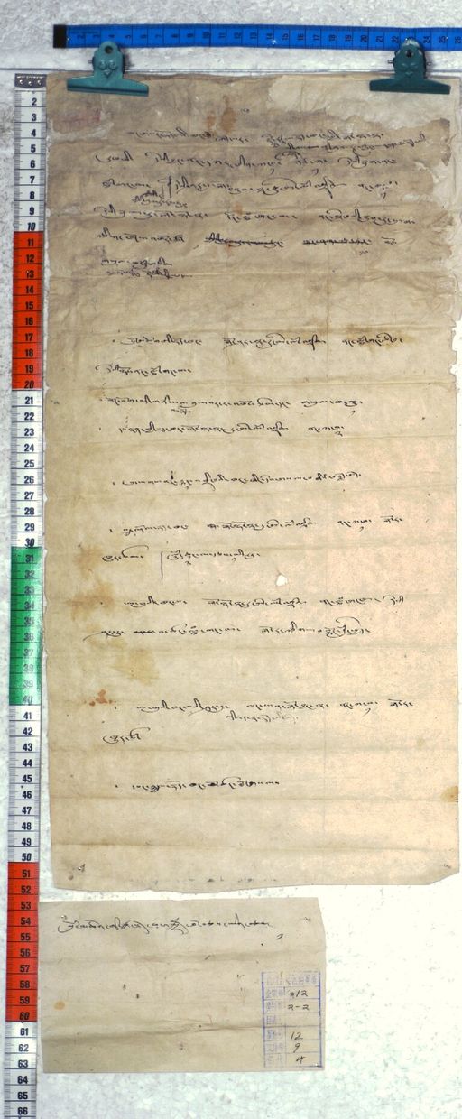 Kundeling archives ID 2475 (012 2-2/#/12/9/4)