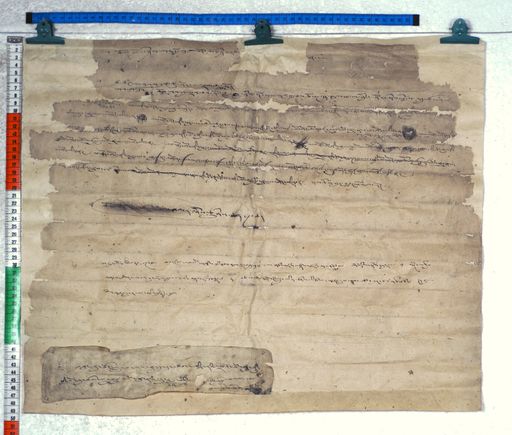 Kundeling archives ID 2476 (012 2-2/#/12/10/4)