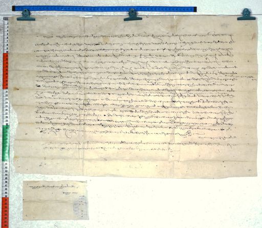 Kundeling archives ID 2477 (012 2-2/#/13/1/4)