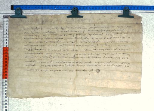 Kundeling archives ID 2482 (012 2-2/#/13/6/4)