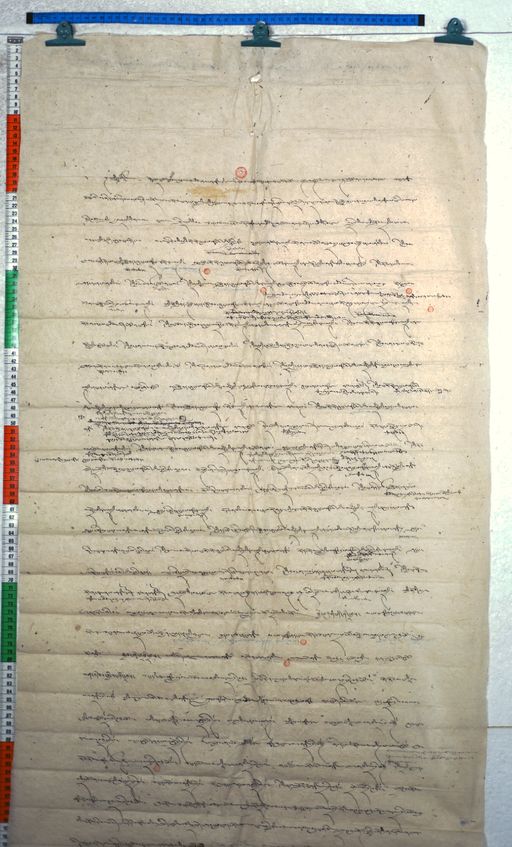 Kundeling archives ID 2483 (012 2-2/#/13/7/4)