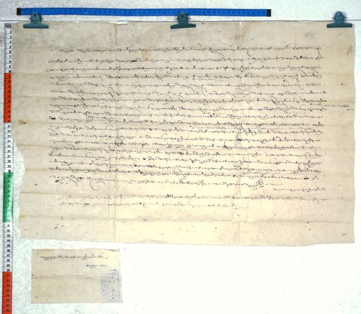 Kundeling archives ID 2487 (012 2-2/#/14/1/4)