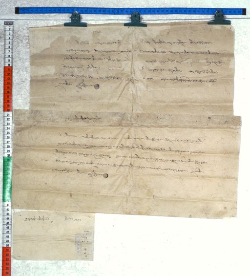 Kundeling archives ID 2488 (012 2-2/#/14/2/4)