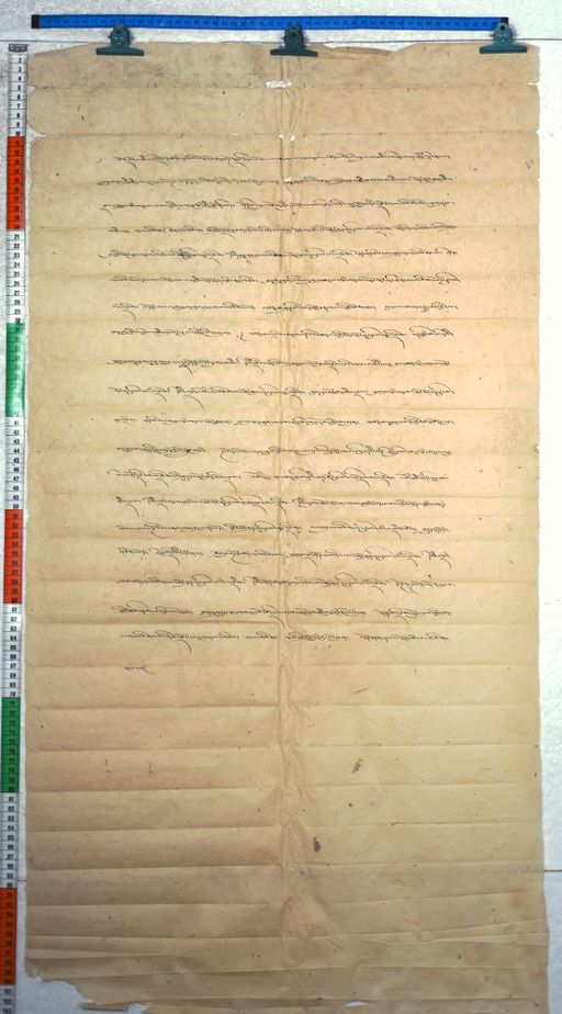 Kundeling archives ID 2489 (012 2-2/#/14/3/4)