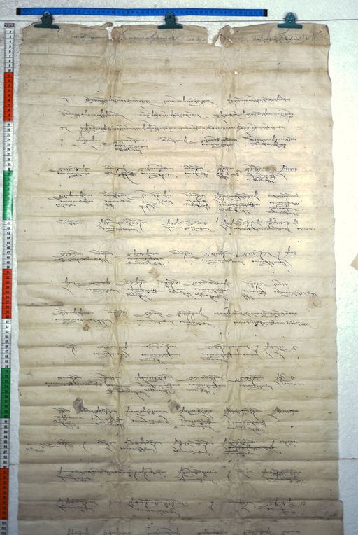 Kundeling archives ID 2494 (012 2-2/#/14/8/4)