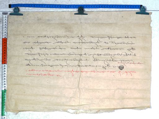 Kundeling archives ID 2495 (012 2-2/#/14/9/4)