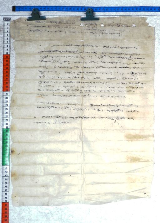 Kundeling archives ID 2496 (012 2-2/#/14/10/4)