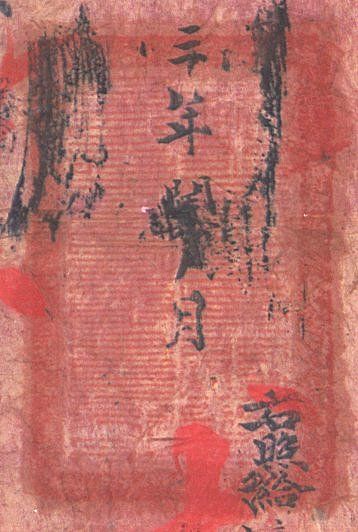 canvas: 012_1-1_#_3_5_4_2