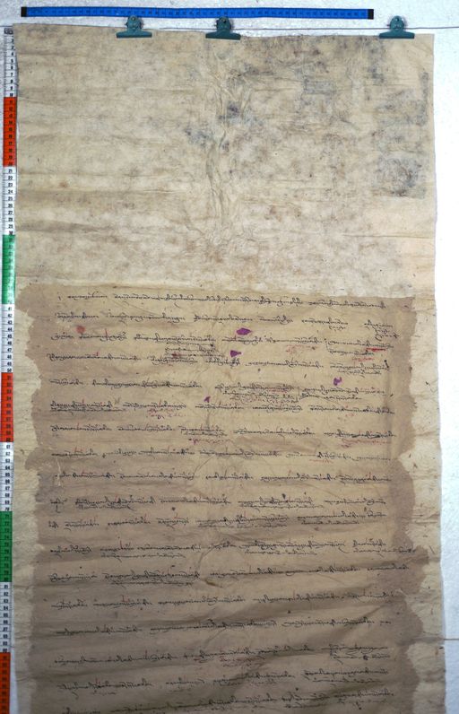 Kundeling archives ID 2500 (012 2-2/#/15/4/4)