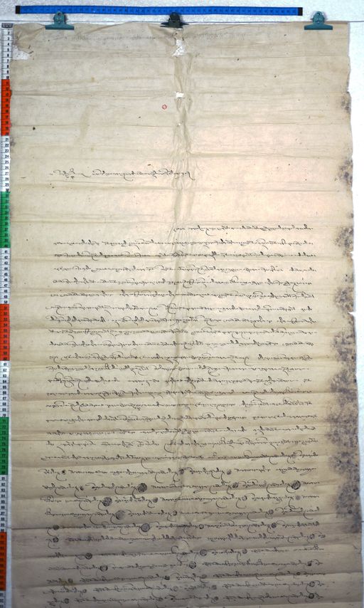 Kundeling archives ID 2501 (012 2-2/#/15/5/4)