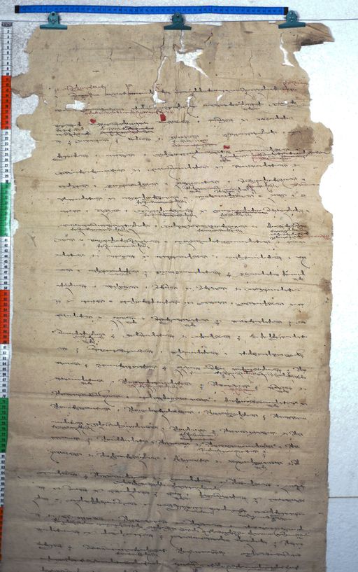 Kundeling archives ID 2502 (012 2-2/#/15/6/4)