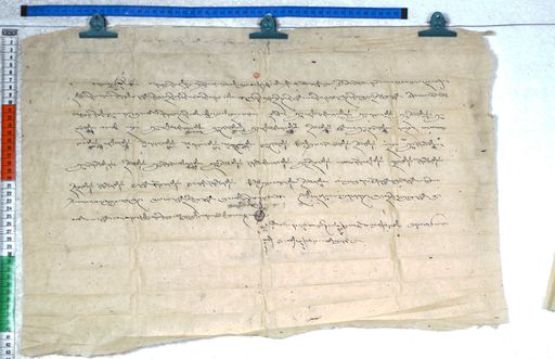 Kundeling archives ID 2503 (012 2-2/#/15/7/4)