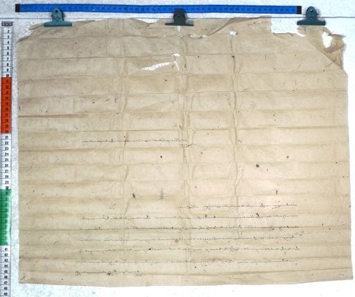 Kundeling archives ID 2504 (012 2-2/#/15/8/4)